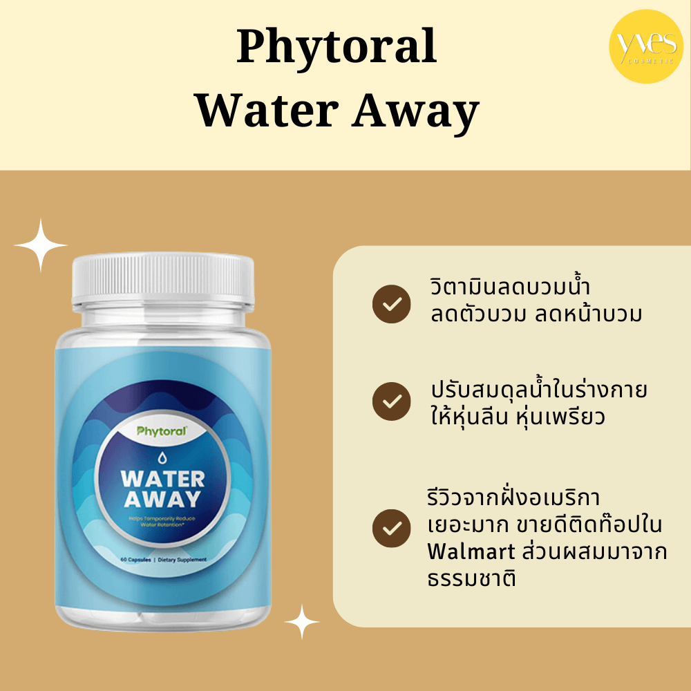 Phytoral Water Away